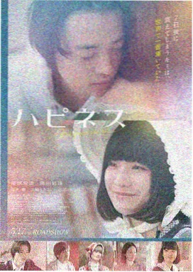 第七个雨夜高清电影在线观看