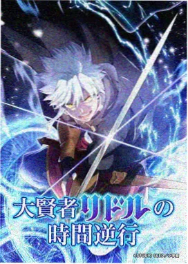 星轨之外动漫在线观看