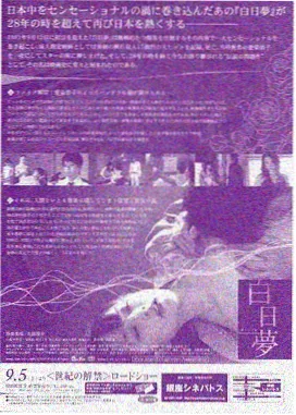 雾港档案电视剧在线观看
